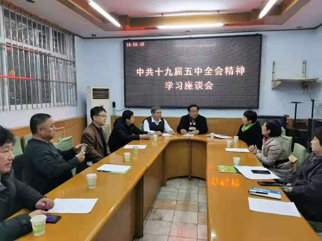 民建邢臺文藝支部、農(nóng)業(yè)支部、南和支部深入學(xué)習(xí)十九大五中全會精神.jpg