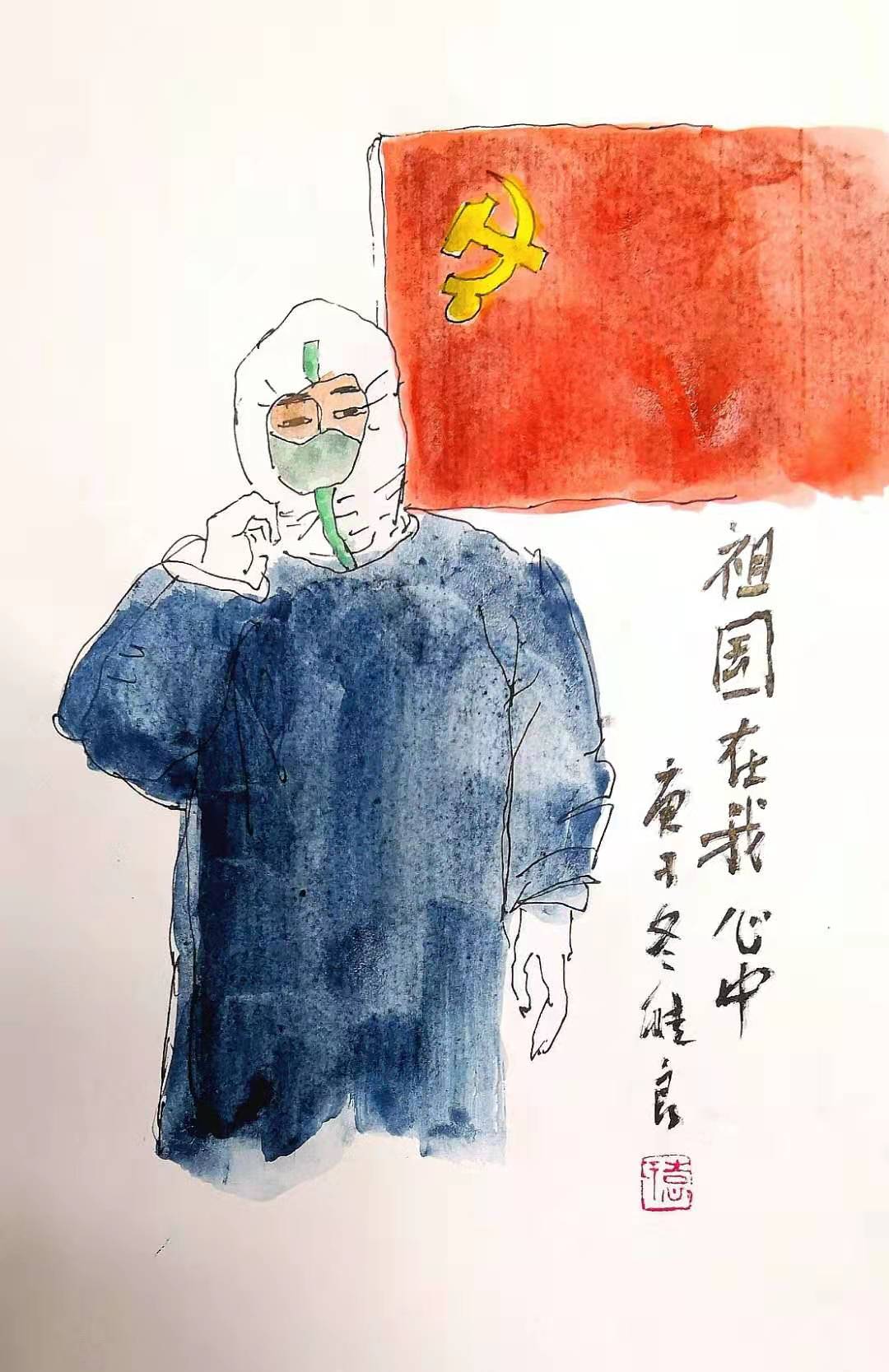 秦皇島 袁維良 祖國在我心中.jpg