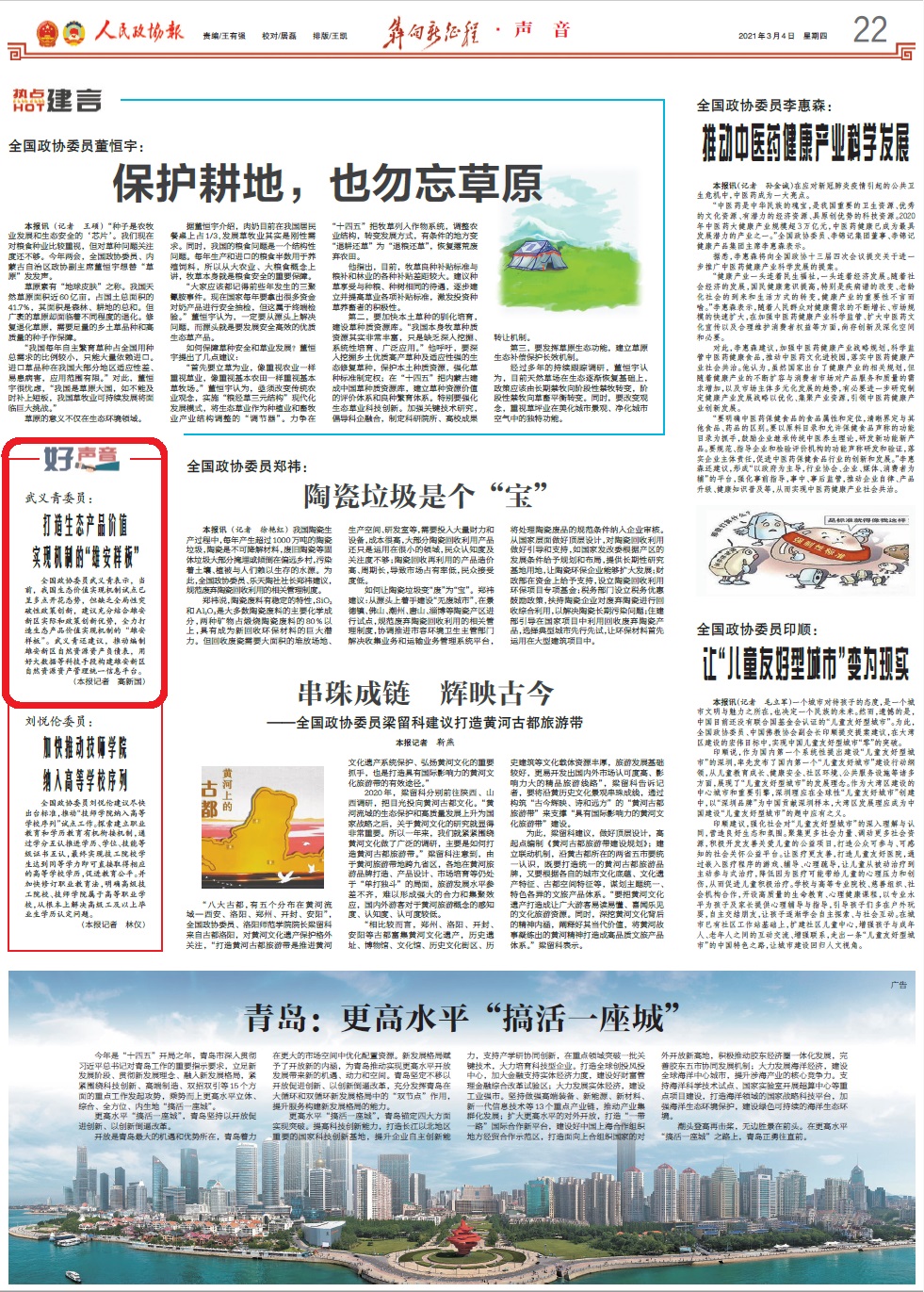 武義青23.jpg
