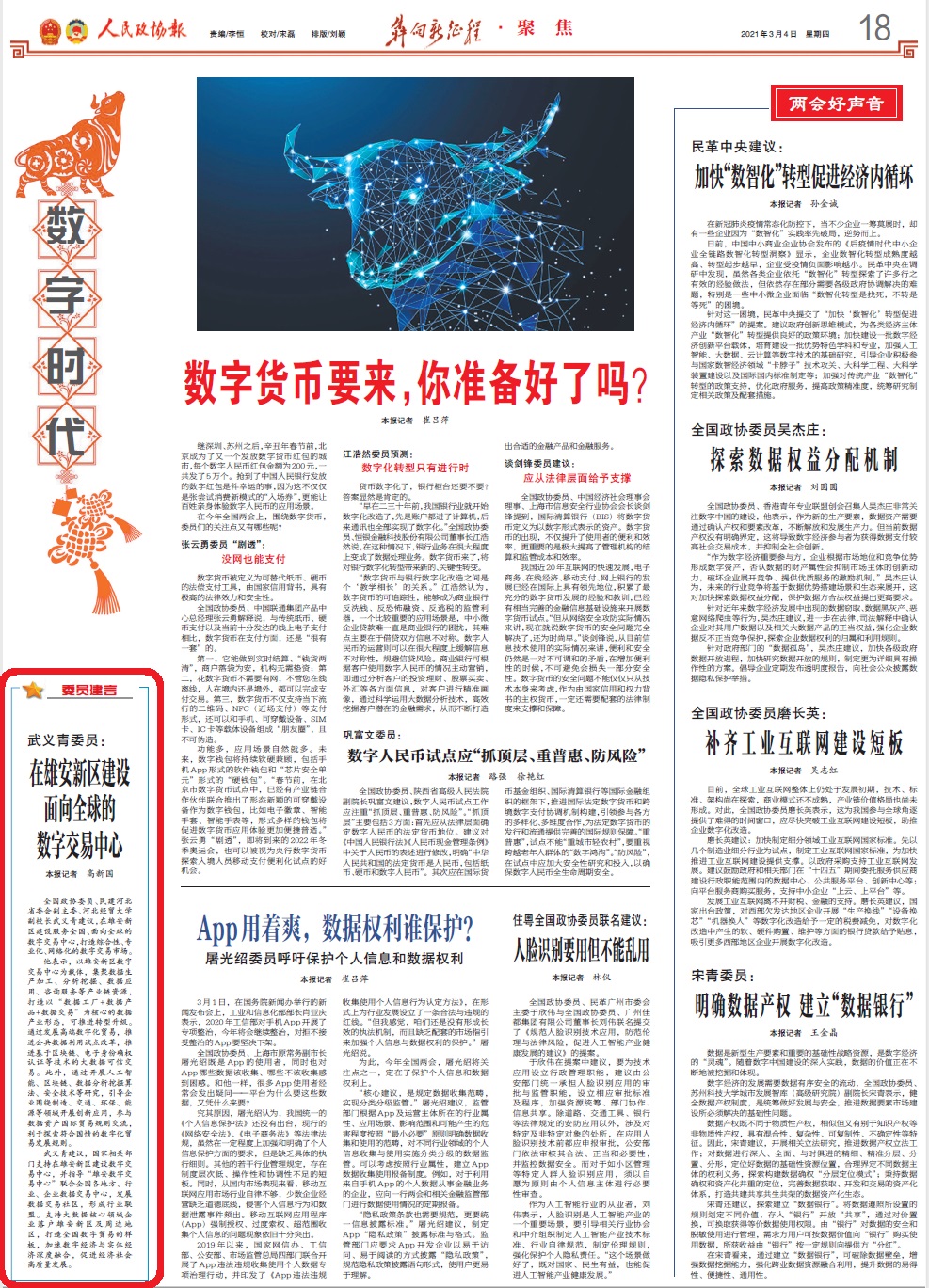武義青2.jpg