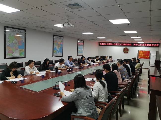 民建唐山市委舉行第十四屆婦女工作委員會、青年工作委員會成立會議-1.jpg