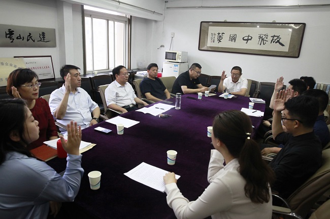 民建唐山市委路北區工委企業家會員工作委員會成立大會召開4-1.jpg