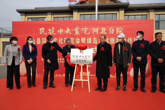 河北民建成立65周年筆會5-1.jpg