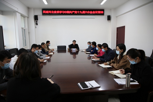 民建省委機關學習中共十九屆六中全會公報精神 (2)-1.jpg