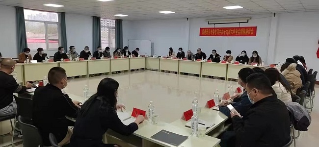 民建邢臺(tái)市委集中學(xué)習(xí)十九屆六中全會(huì)精神 (1)-1.jpg