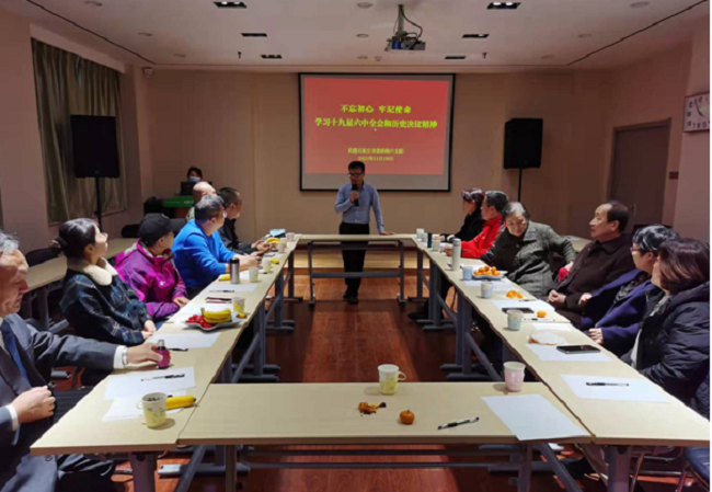 橋西區六支部學習中共中央六中全會文件-1.png