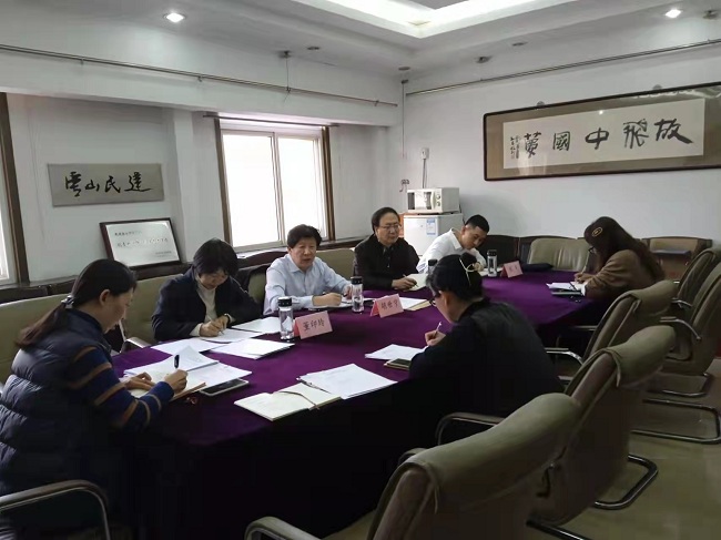 民建唐山市委主委會學習中共十九屆六中全會精神-1.jpg