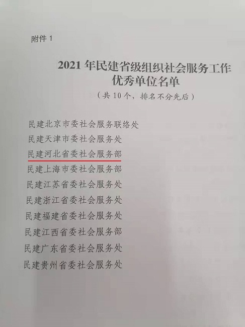 喜報-1.jpg