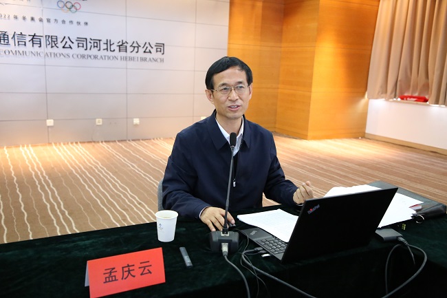 民建河北省委召開中共十九屆六中全會精神學習會議 (3)-1.jpg