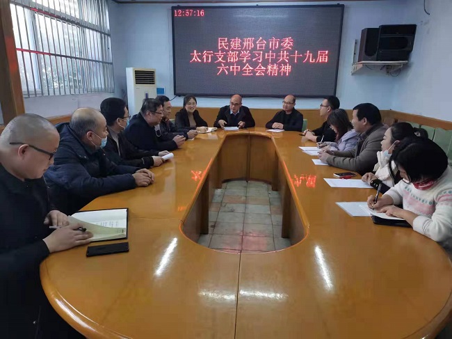 傳承民建初心 新時代新征程展現新作為-1.jpg