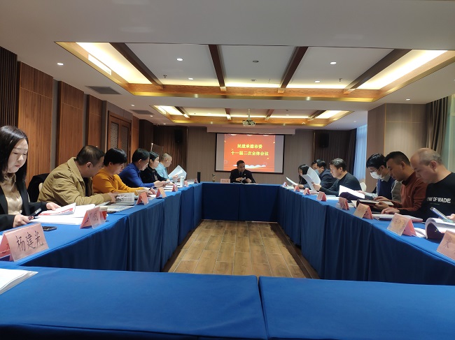 民建承德市委召開十一屆二次全體會議 (2)-1.jpg