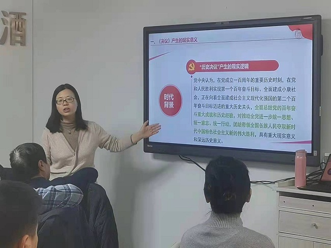 民建石家莊市委長安一支部六支部十一支部聯合組織學習中共十九屆六中全會精神講座-1.jpg