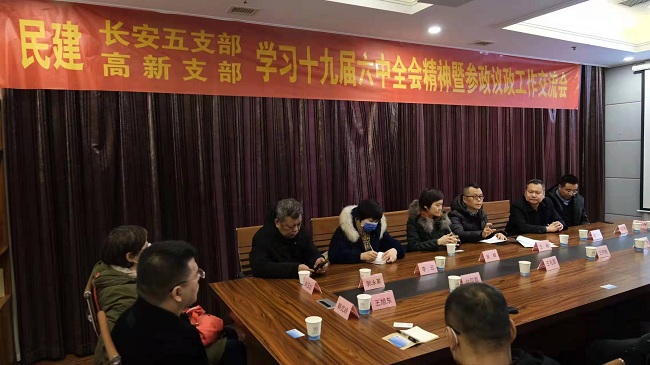 長安五支部和高新支部 (2)-1.jpg