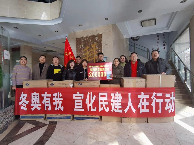 冬奧有我?民建人在行動(dòng)1-1.jpg