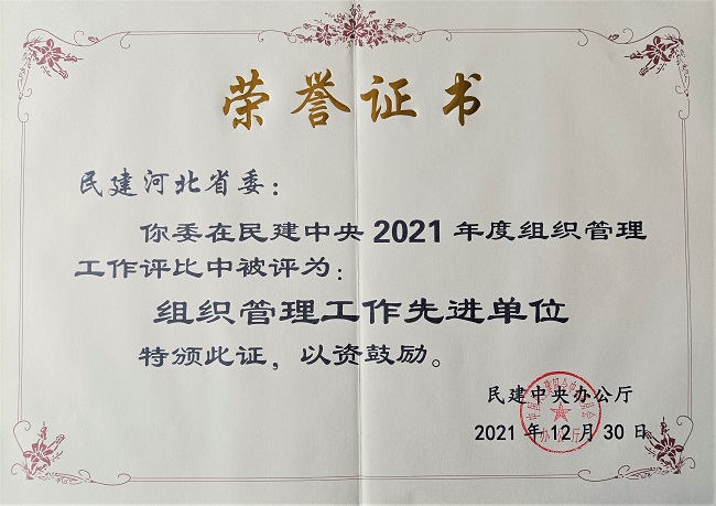 微信圖片_20220314093310-1.jpg