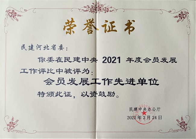 微信圖片_20220314093315-1.jpg