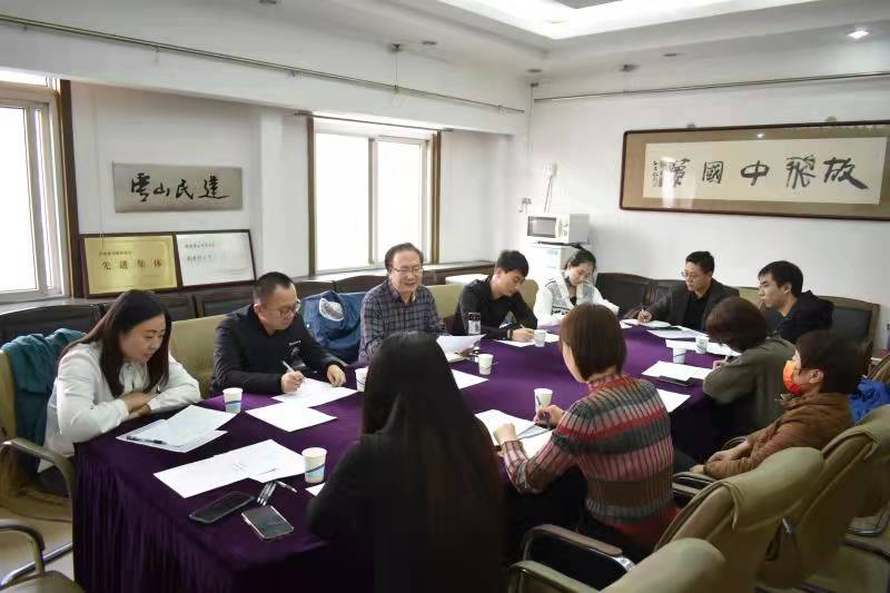 民建唐山市委首屆理論研究委員會召開成立大會.jpg