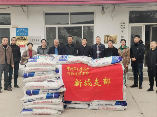 20220315民建保定市委新城支部開展慰問活動(dòng)1.png