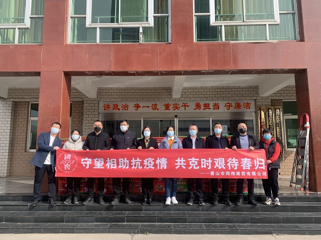 同偉商貿向街道防疫一線捐獻500箱蔬菜生活物資1-1.jpg