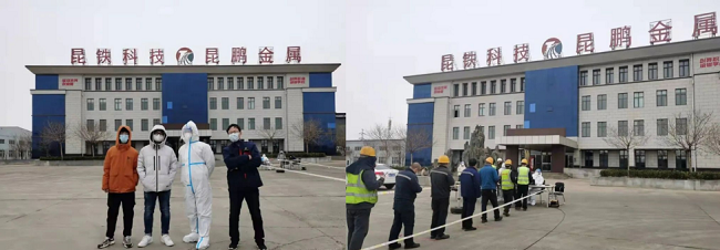 攜手同心抗疫情 民建唐山市委曹妃甸區(qū)支部會員嚴守一線4.png
