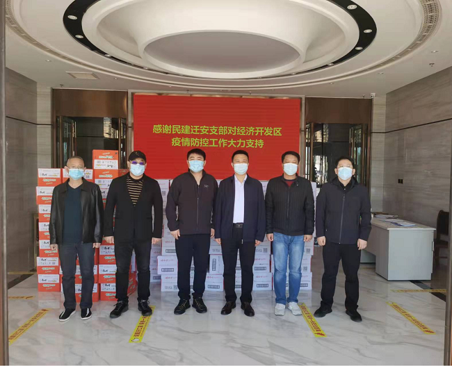 凝心聚力抗疫情 物資捐贈暖人心-1.png