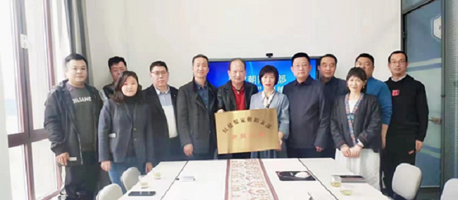 民建保定市委朝陽支部舉行會員之家揭牌儀式1.png