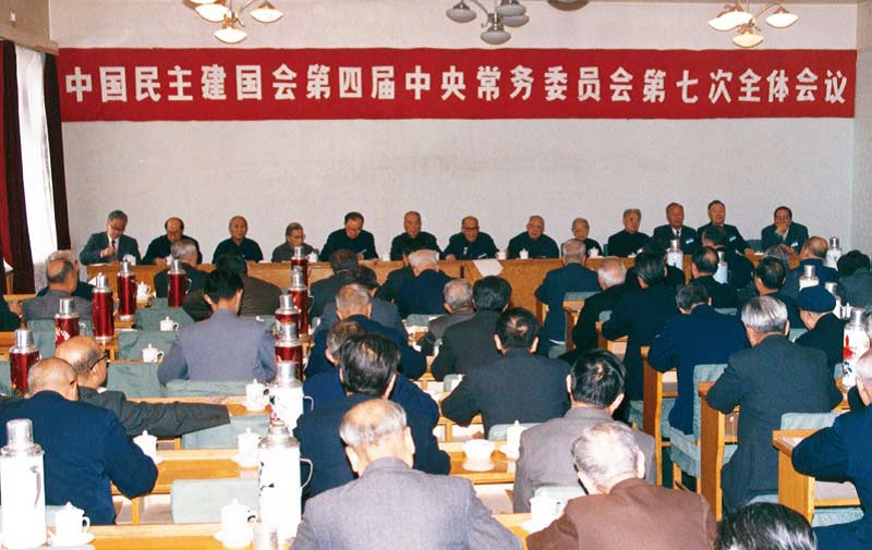 1987年12 月，民建四屆七次常委會決定接受胡厥文辭去民建中央主席職務的請求，推選胡厥文為民建中央名譽主席。會議選舉孫起孟為民建中央主席。.jpg