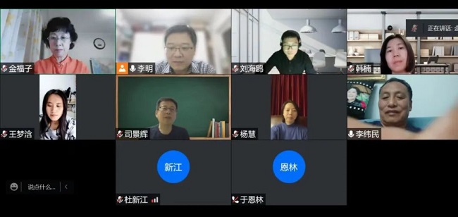 緊密圍繞市委工作部署 扎實推進基層組織建設——民建秦皇島市委燕山大學支部召開2022年度第一次支部會議1-1.jpg