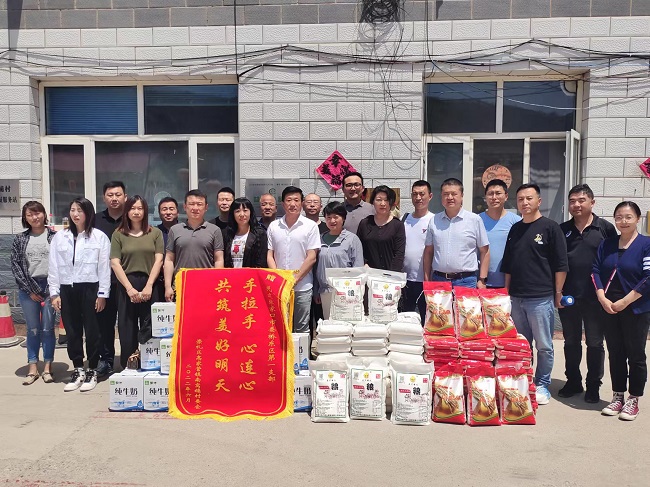 民建張家口市橋東區(qū)基層委員會(huì)第一支部開(kāi)展調(diào)研慰問(wèn)活動(dòng) (2).jpg