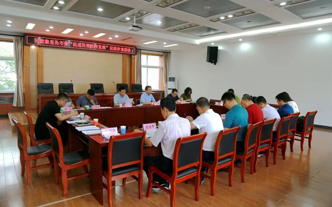 民建秦皇島市委舉辦“促進民營經濟發展”主題議政沙龍活動1.jpg