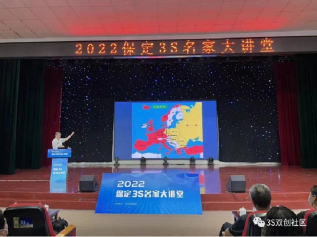民建保定市委文化宣傳委員會(huì)聯(lián)合科創(chuàng)園支部協(xié)辦“名家大講堂”活動(dòng)1.jpg