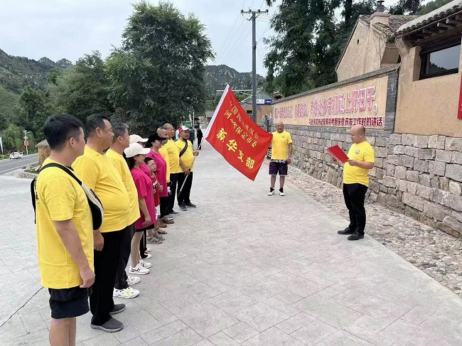 民建保定市委新華支部到阜平縣開展“矢志不渝跟黨走、攜手奮進新時代”政治交接主題教育活動 (1)-1.jpg