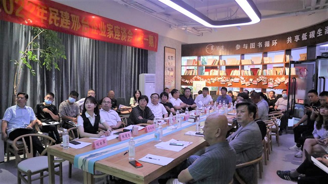 民建邢臺市委舉辦企業家座談會2-1.jpg