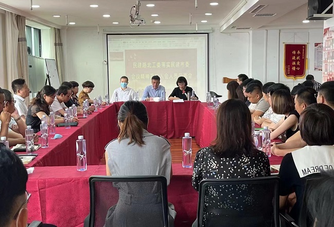 民建唐山市委路北區(qū)工委落實(shí)民建市委會(huì)議精神-1.jpg