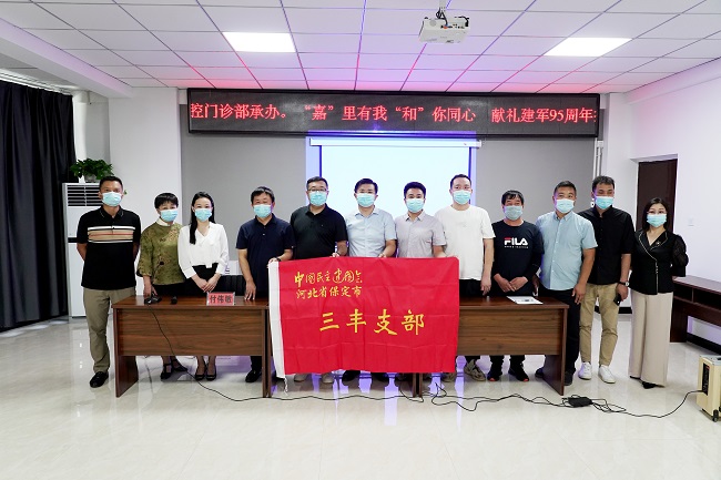 20220823致敬最可愛的人——民建保定市委三豐支部開展軍屬關愛慰問活動民建保定市委三豐支部開展軍屬關愛慰問活動 2 (2).jpg