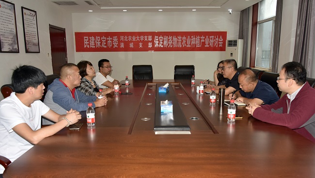 20220902民建保定市委河北農業大學支部、滿城支部赴郴堯物流園走訪調研1 (4)-1.jpg