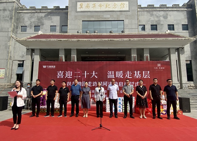 【喜迎二十大】民建邢臺市委組織開展“喜迎二十大、溫暖走基層”扶貧助困慰問活動1 (1)-1.jpg