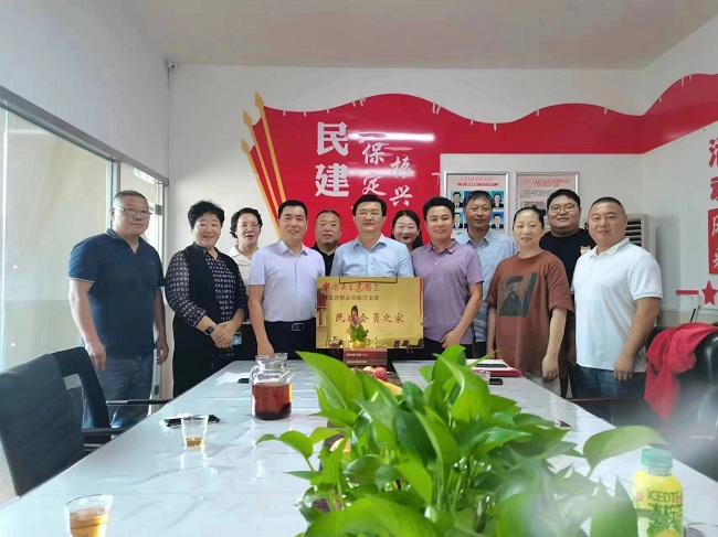 20220922民建保定市委振興支部舉行“會員之家”揭牌儀式(2)-1.jpg