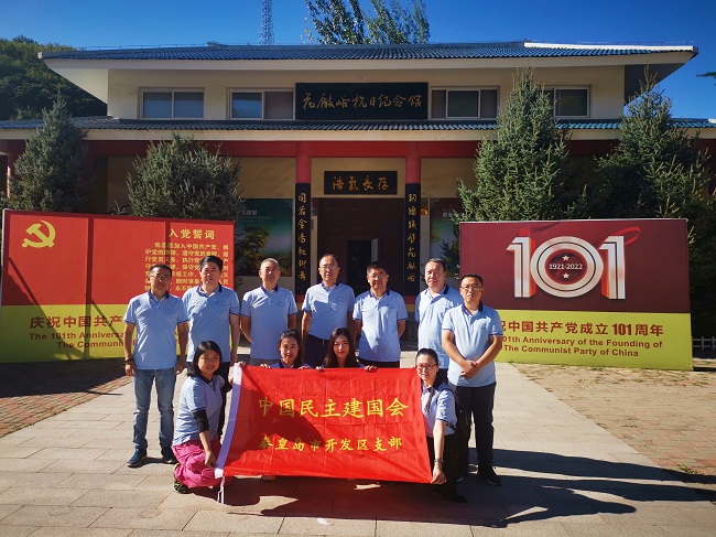 秦皇島民建開發區支部開展“矢志不渝跟黨走 攜手奮進新時代”政治交接主題教育活動-1.jpg
