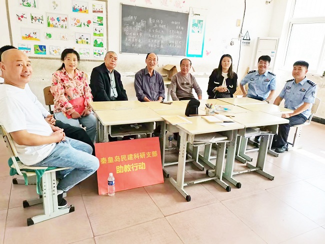 助力山村教育 彰顯民建情懷-1.jpg