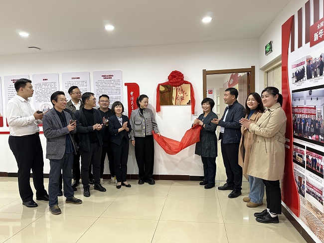 民建滄州市委會員之家揭牌信息1 (7)-1.jpg