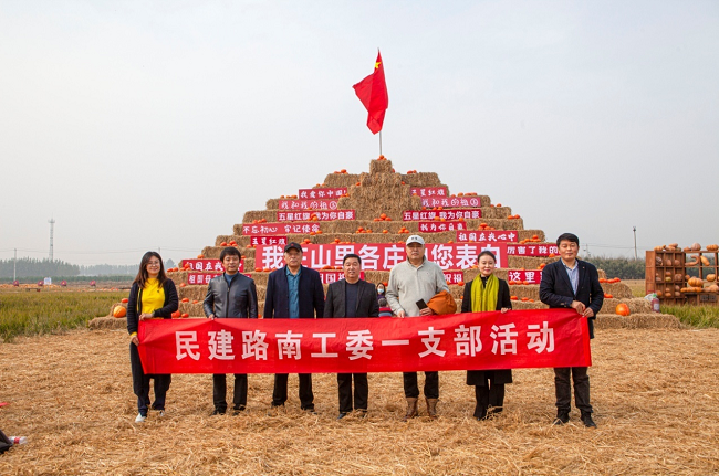民建唐山市委路南區(qū)工委一支部赴遵化山里各莊進行鄉(xiāng)村振興調(diào)研1 (1)-1.png