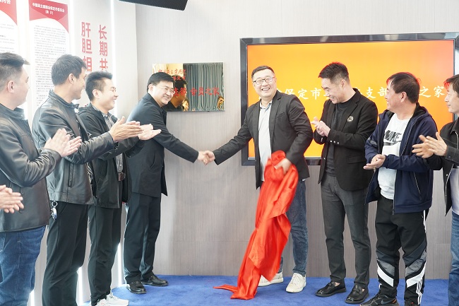 20221027民建保定市委三豐支部舉行第二個“會員之家”揭牌儀式3-1.jpg