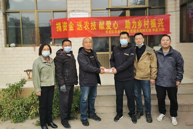 長安四支部 送農計、獻愛心  攜手助力鄉村振興1-1.png