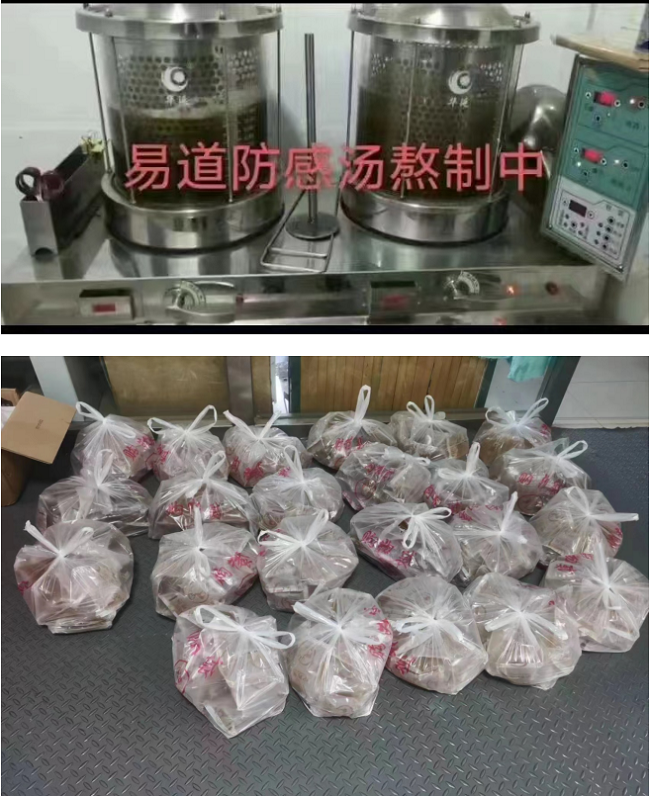 微信截圖_20221208100108-1.png