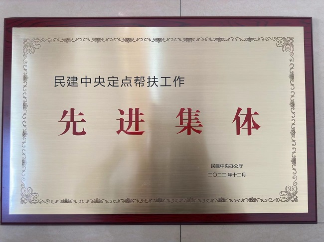 5先進集體.jpg