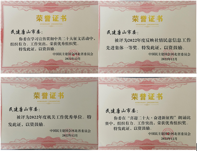 喜報-1.png