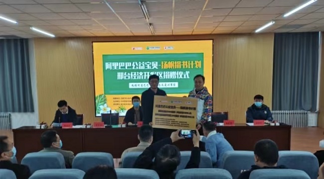 民建邢臺市委攜手思源·新浪揚帆公益基金在邢臺市開發(fā)區(qū)舉辦圖書捐贈活動1 (2).jpg