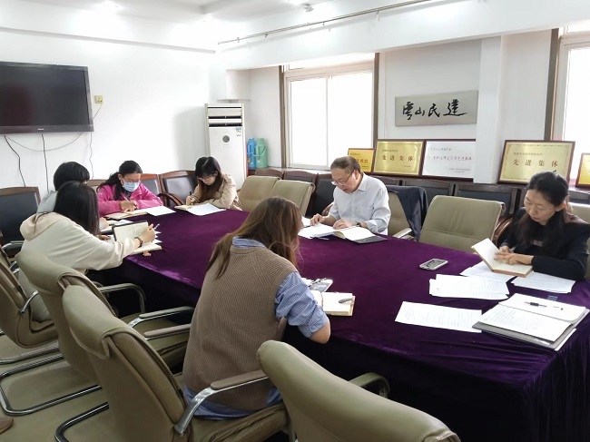 民建唐山市委機關(guān)召開專題會議認(rèn)真?zhèn)鬟_(dá)學(xué)習(xí)市委統(tǒng)戰(zhàn)部有關(guān)文件精神-1.jpg