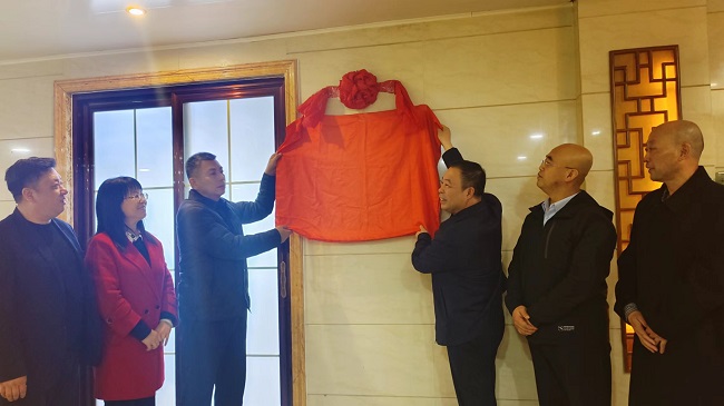 民建張家口市直屬總支部委員會一支部會員之家舉行揭牌儀式1 (3)-1.jpg